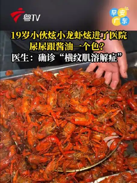 连吃一周小龙虾“瘫”了？DOTA2玩家：这就是“拉比克”被削后的我