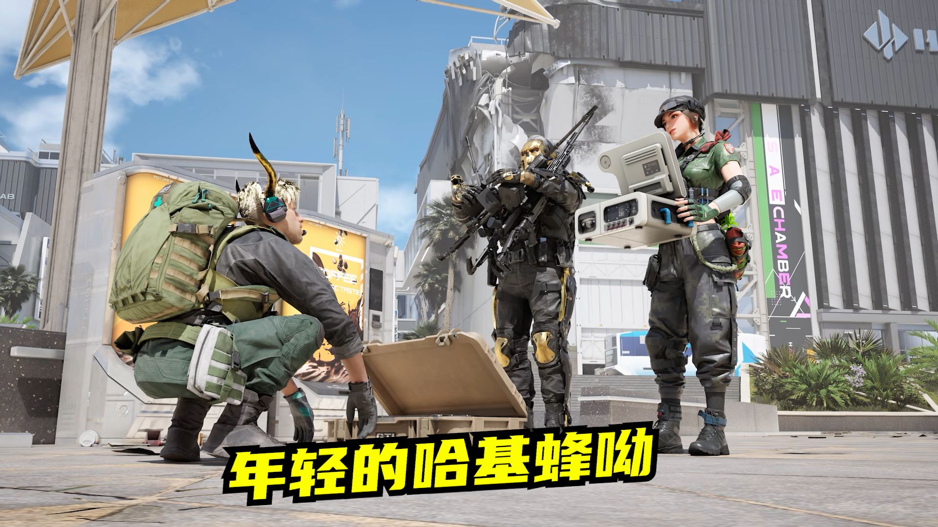 哈基蜂挂机真相揭秘：速凌电竞的另类战术让LOL玩家直呼看不懂